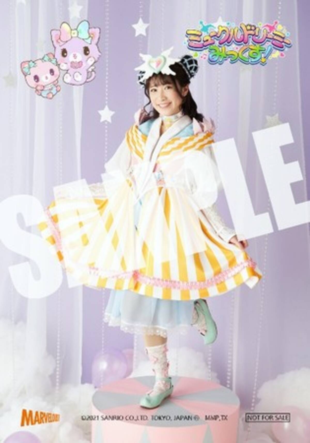 聴けばかかるよ ハート ゆめのレインボウ ミュークルドリーミー みっくす 主題歌シングル 発売記念 いっちー なる オンラインサイン会 開催決定 21年6月17日 エキサイトニュース
