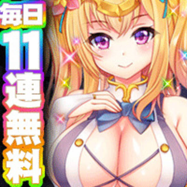 本格ファンタジーゲーム 宝石姫 Jewel Princess 正式３周年御礼キャンペーン １１連ガチャ毎日無料 人気投票１位 モリオン のシャインとダークが ネフライト 猫耳 も登場 21年6月18日 エキサイトニュース