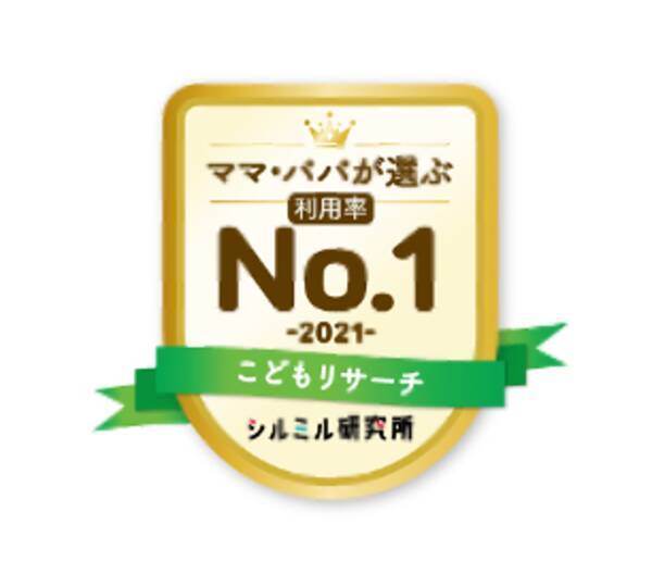 利用者は 考えるクセが付く と評価 理科実験教室 関東 利用率 第1位は 栄光サイエンスラボ 期待度 第1位は ベネッセ サイエンス教室 21年6月18日 エキサイトニュース