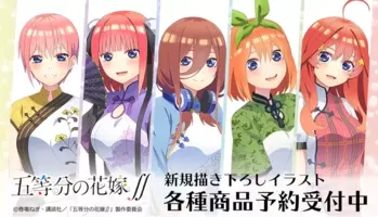 約束のネバーランド より童話モチーフの描き下ろしイラストが登場 ジャンプフェスタ21 Onlineにて限定グッズの発売が決定 年12月17日 エキサイトニュース