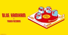 Blue Hamham Tower Recordsコラボグッズ タワレコ限定ブルーハムハムのアイテムを7 15 木 発売 21年6月21日 エキサイトニュース