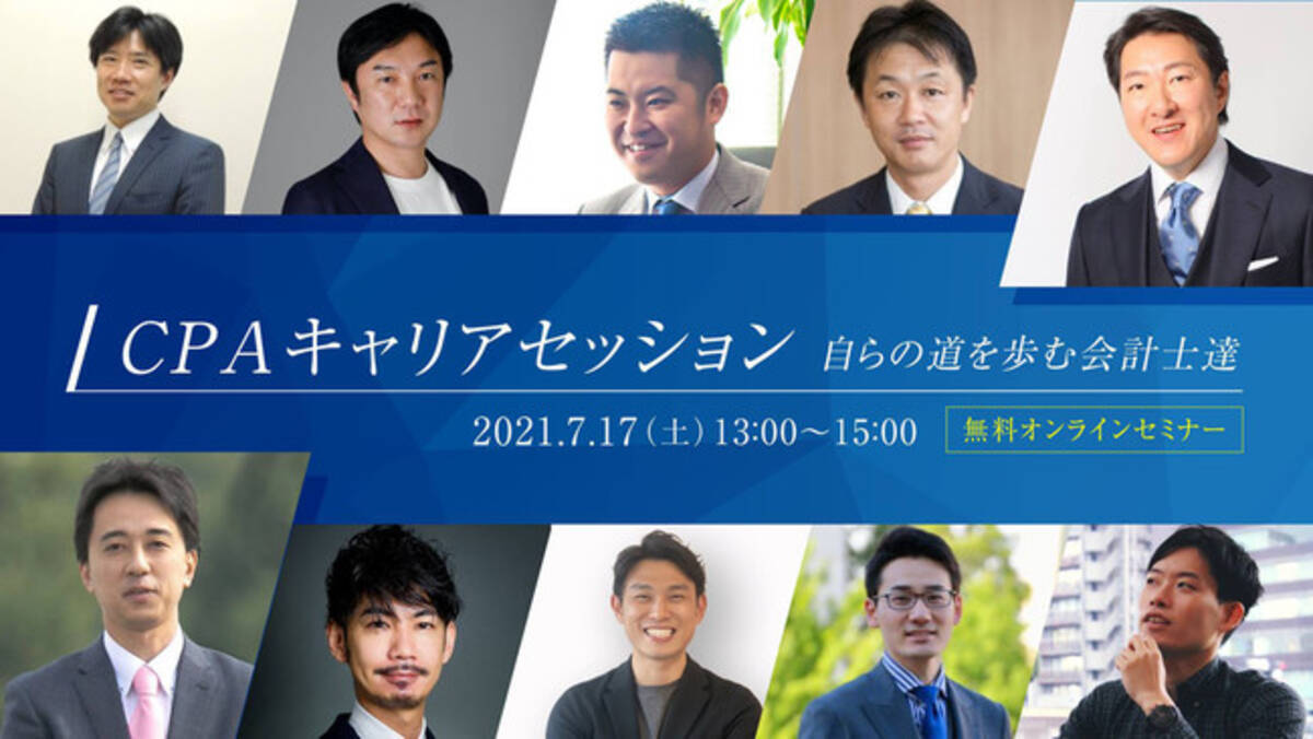 オフィス移転のレイアウト デザイン事例 Cpaエクセレントパートナーズ株式会社様 オフィス空間