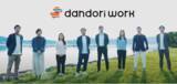 「施工管理アプリ「ダンドリワーク」を運営する株式会社ダンドリワークス8周年を迎えるにあたり「現場とともに、走る鳥」としてリブランディング」の画像1