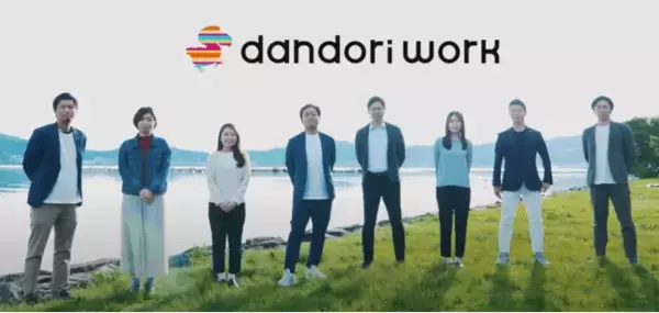 施工管理アプリ「ダンドリワーク」を運営する株式会社ダンドリワークス8周年を迎えるにあたり「現場とともに、走る鳥」としてリブランディング