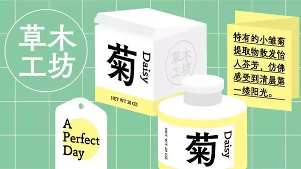 「方正電子と共同開発の簡体字版「筑紫書体」が「方正LETS」に新登場。中国の規範を満たした書体シリーズ」の画像