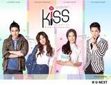 「『Dark Blue Kiss』のピートとカオも出演！タイドラマ『Kiss The Series』をU-NEXTで日本初、独占配信決定」の画像1