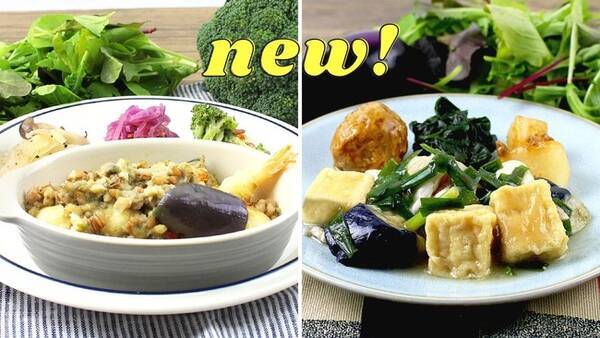 夏の食欲upに スパイスとココナッツ香る 海老のグリーンカレー と ビタミンb1が豊富な 豚肉と絹揚げ豆腐の中華あん が 6月22日 火 Noshに登場 21年6月22日 エキサイトニュース 夏の食欲upに スパイスとココナッツ香る 海老のグリーンカレー と ビタミンb1が豊富な 豚肉と絹揚げ豆腐の中華あん が 6月22日 火 Noshに登場 21年6月22日 エキサイトニュース