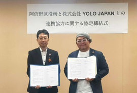 株式会社YOLO JAPAN、大阪市阿倍野区役所と連携協力に関する協定を締結