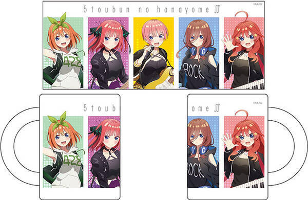アニメ 漫画専門ecサイトであるaｎｉｍｏ アニモ にて Tvアニメ 五等分の花嫁 マグカップ School Rock ｖｅｒ が新発売 ６月２３日より予約販売開始 21年6月23日 エキサイトニュース