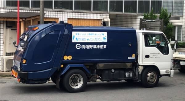 長崎市で Nextながさき ごみゼロプロジェクト の啓蒙ステッカーを貼付けた海野清掃産業のごみ収集車が21年6月18日より走行開始しました 21年6月23日 エキサイトニュース 長崎市で Nextながさき ごみゼロプロジェクト の啓蒙ステッカーを貼付けた海野清掃産業のごみ収集車が21年6月18日より走行開始しました 21年6月23日 エキサイトニュース