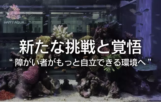 22年9月1日オープン ファッションの聖地並木通りにマニア羨望の熱帯魚店が誕生 22年9月11日 エキサイトニュース 3 5