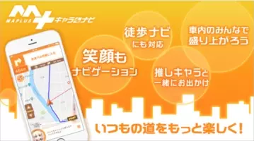 三木眞一郎 能登麻美子 三上枝織が出演 青森を舞台にある日突然若返った老夫婦が巻き起こすお騒がせおしどりコメディ じいさんばあさん若返る ボイスコミック公開 コミックス第２ 巻 本日発売 年11月21日 エキサイトニュース