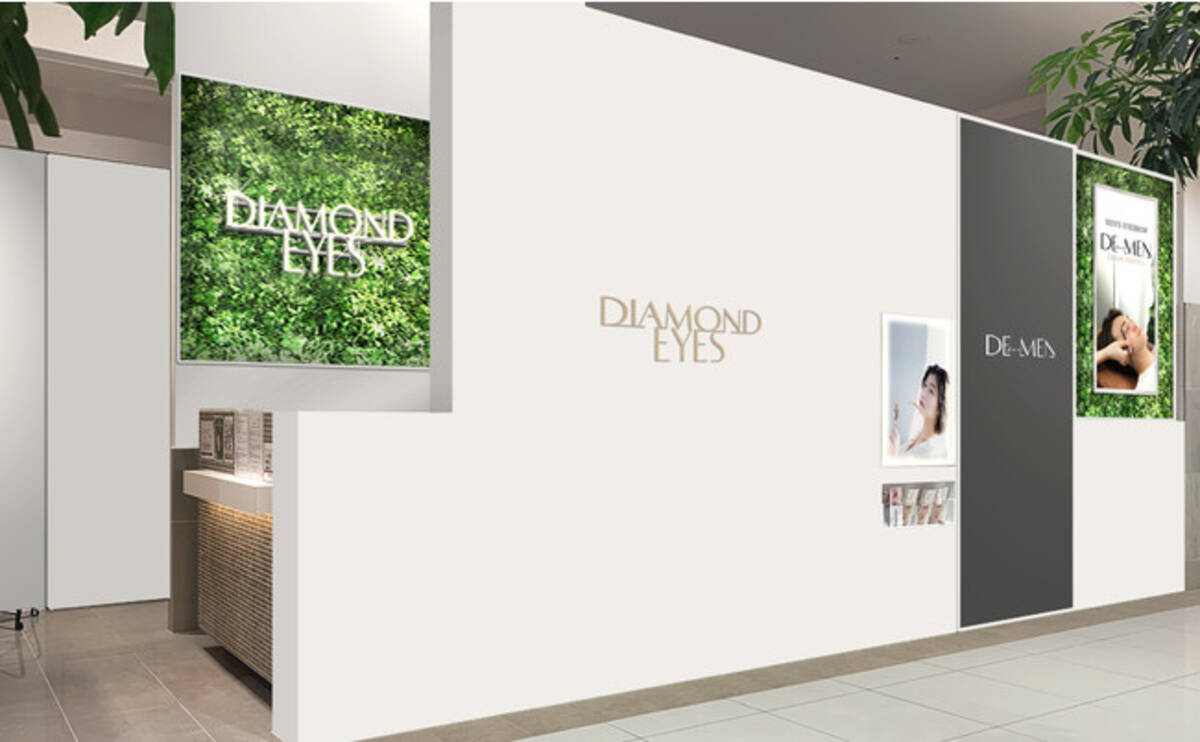 アイゾーン専門サロン Diamond Eyes 武蔵小杉店 7月1日 木 オープン 21年6月24日 エキサイトニュース