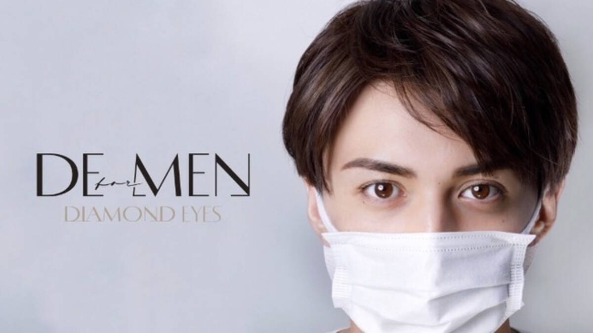 メンズ専門眉毛サロン Diamond Eyes For Men 武蔵小杉店 7月1日 木 オープン 21年6月24日 エキサイトニュース