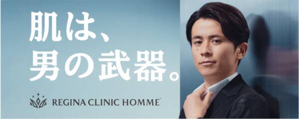 藤森慎吾さんが宙に浮く 清潔感のある肌を披露した レジーナクリニック オム の新cmに藤森さんが登場 21年6月24日 エキサイトニュース 藤森慎吾さんが宙に浮く 清潔感のある肌を披露した レジーナクリニック オム の新cmに藤森さんが登場 21年6月24日 エキサイトニュース