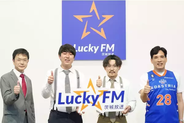LuckyFM茨城放送は7月1日につくば局（周波数88.1MHz）を開局
