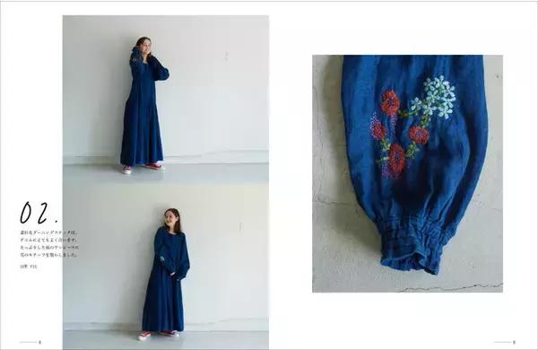 破れたところやシミになったところに施せば、服やバッグが生まれ変わる！【エコで楽しいダーニング刺繍の可愛い図案を多数掲載！！】