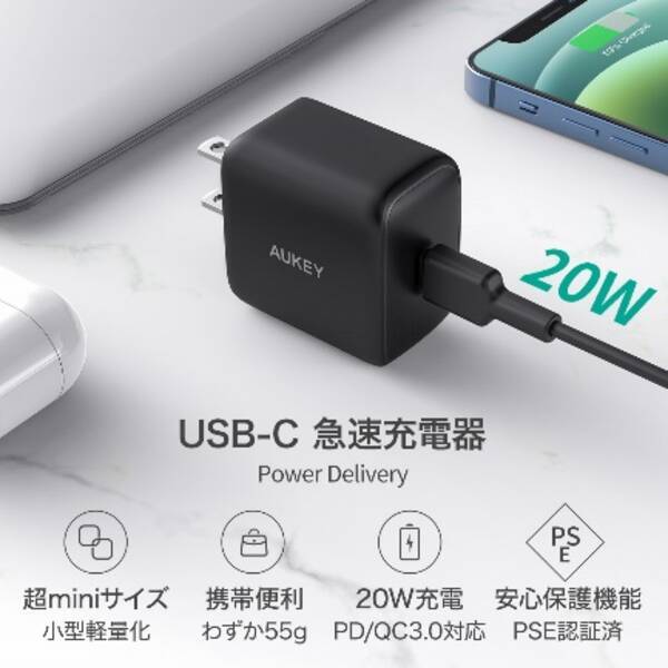 Iphone充電ならコレ Aukeyおすすめのw対応pd充電器で充電時間をスピーディーに 本日限定タイムセールもお見逃しなく 21年6月25日 エキサイトニュース