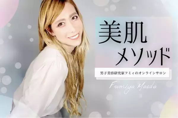 『music.jpオンラインサロン』新たにオープンする7サロンを紹介！