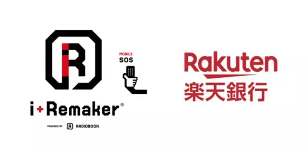 「i+Remaker」と楽天銀行が新たな協業を開始！法人向けに、楽天銀行口座から登録情報入力不要でのお申し込みを可能に