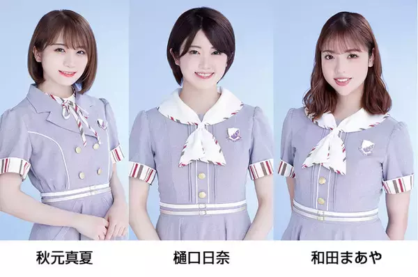 乃木坂46がもっと好きになるスペシャル番組最新作！「大好き！乃木坂46～乃木坂VS芸人クイズバトル&ライブ映像蔵出しSP～」