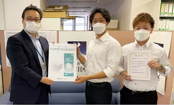株式会社エーシー・フリードが高機能の『クローバーマスクKF94』を墨田区に寄付
