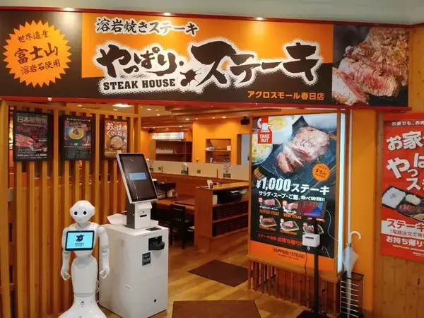 6月25日グランドオープン