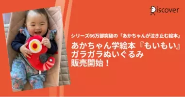 赤ちゃんが泣いて困ったときの心強い味方 赤ちゃんの94 3 が泣き止んだ ハグ ンのハグハグソング を徹底調査 18年12月5日 エキサイトニュース 赤ちゃんが泣いて困ったときの心強い味方 赤ちゃんの94 3 が泣き止んだ ハグ ンのハグハグソング を徹底調査 18年12月5日 エキサイトニュース