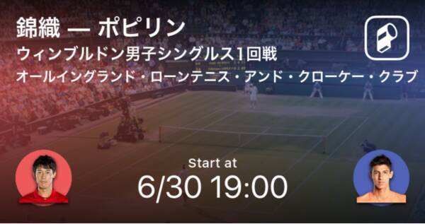 ウィンブルドン選手権21をplayer がリアルタイム速報 錦織圭の熱戦をお届け 21年6月28日 エキサイトニュース