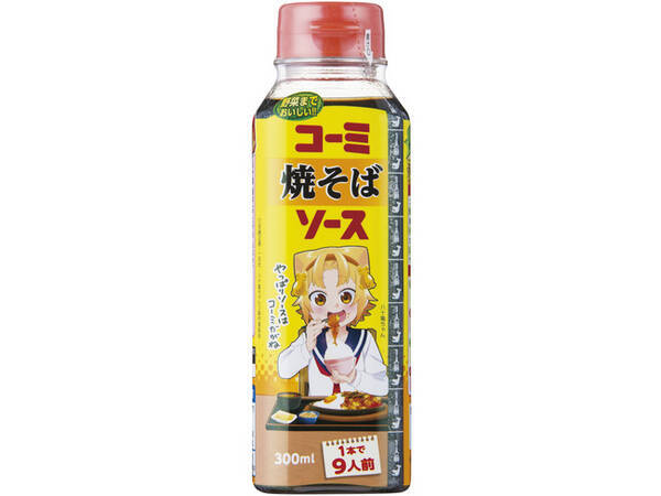 ご当地アニメ 地元企業によるコラボ商品が発売 21年6月28日 エキサイトニュース