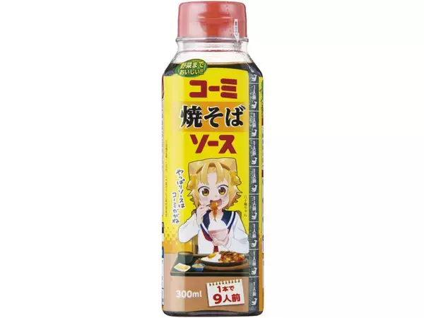 ご当地アニメ×地元企業によるコラボ商品が発売！