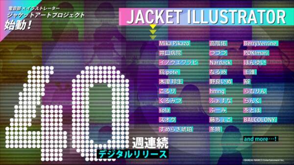 音楽原作キャラクタープロジェクト 電音部 イラストレーターによる1周年記念企画 第2弾 ジャケットアートプロジェクト 始動 21年6月28日 エキサイトニュース