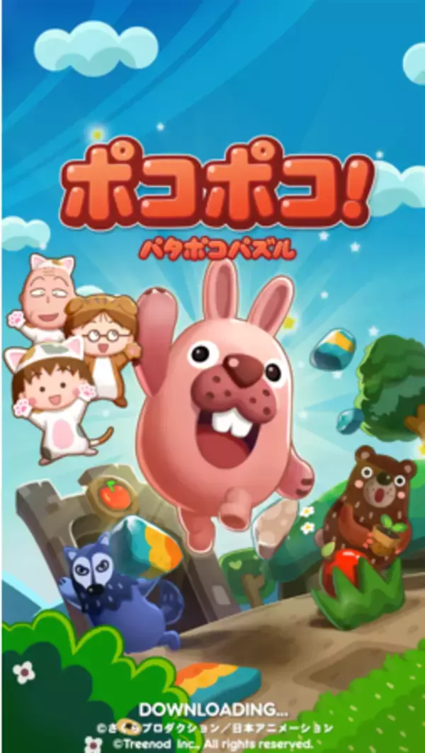 「LINE ポコポコ」、『ちびまる子にゃん』とコラボレーション！