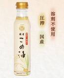 「貴重な国産原料「米ぬか」からわずか１０％！“圧搾一番搾り　国産こめ油” 新発売！」の画像1