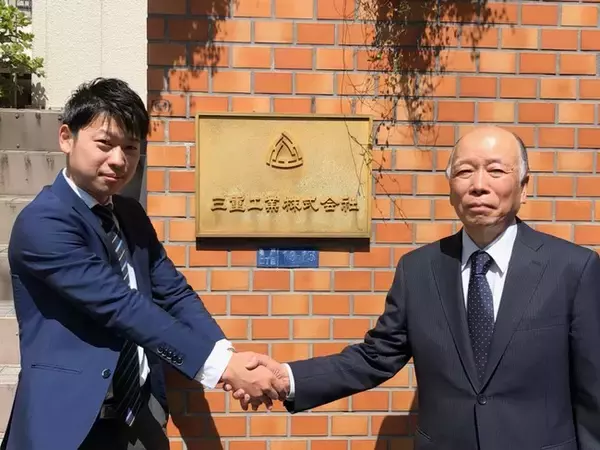 事業承継による町工場の支援を行うセイワホールディングス、三重工業の譲受を実施