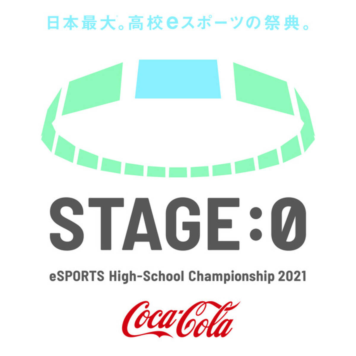 日本最大高校ｅスポーツの祭典 Stage 0 21 の ブロック代表決定戦 を Locipo ロキポ で生配信 21年7月1日 エキサイトニュース