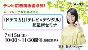 牧野 楠葉 最新作 フェイク広告の巨匠 を含む短編小説集9月発売 21年6月28日 エキサイトニュース 2 2
