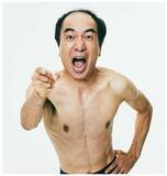 「「お前のムダ毛にもの申す！！」大人気芸人 江頭2:50さんが「エガちゃんねる」にて、除毛実施！」の画像1