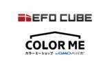 「【契約件数300件突破を記念！】「EFO CUBE for カラーミーショップ」無料お試し期間を期間限定30日間に延長」の画像1