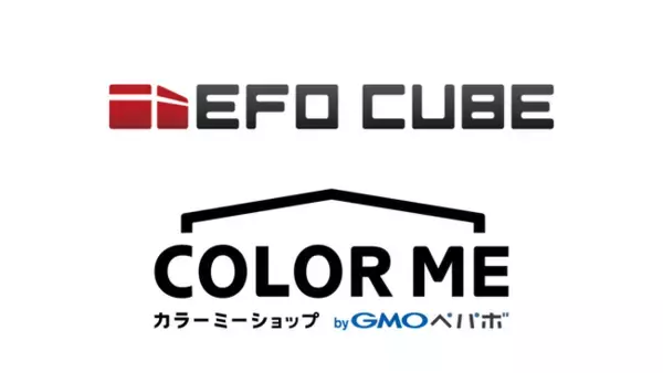 【契約件数300件突破を記念！】「EFO CUBE for カラーミーショップ」無料お試し期間を期間限定30日間に延長