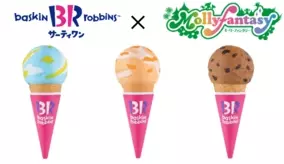 天穂のサクナヒメ の限定プライズ景品が２アイテム登場 ぬいぐるみbig と特大ロングクッションが７月22 日 木 祝 より展開開始 21年7月19日 エキサイトニュース 2 4