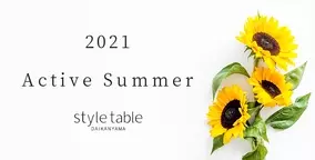 ラベンダーやローズウッドのフレグランス成分と基礎化粧品グレードの天然由来成分を配合 化粧品会社と共同開発したレザークリーム Makuakeサイトにて販売開始 21年7月2日 エキサイトニュース