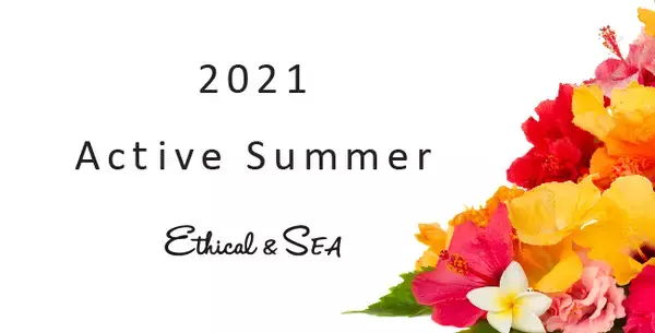 【Ethical&SEA×アクティブサマー】成分や容器までもこだわった夏の気になるケアにおすすめのエシカルアイテムご紹介。