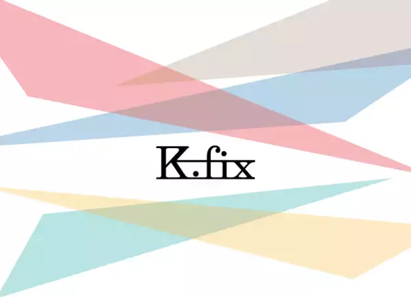 「熱をトリートメントに活かす！ホット系パーマ専用薬剤『K.fix（ケーフィックス）』デビュー」の画像