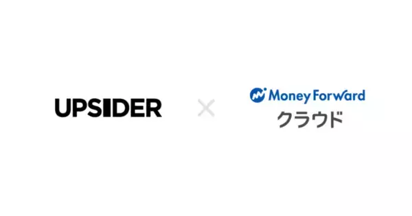 「企業の成長を加速する法人カード「UPSIDER」が「マネーフォワード クラウド会計」及び「マネーフォワード クラウド会計Plus」とAPI連携開始」の画像