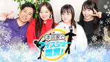「本田太一、真凜、望結、紗来“スケーター4兄妹”が出演！本田家でアイスショー鑑賞！4人の秘蔵映像も!!」の画像1
