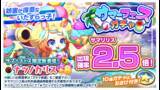 「「エイリアンのたまご(エリたま)」サマーフェスガチャ限定エイリアン「サマリリス(★7)」登場のお知らせ」の画像1