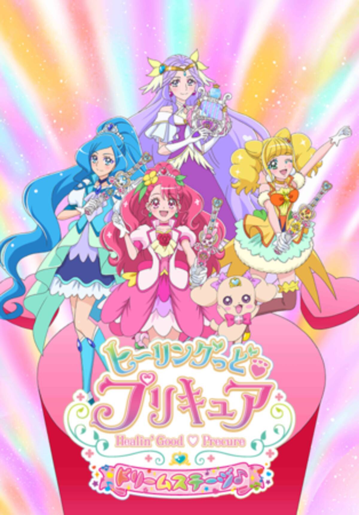 ヒーリングっど ハート プリキュア ドリームステージ Dvdになって登場 21年7月2日 エキサイトニュース 2 2