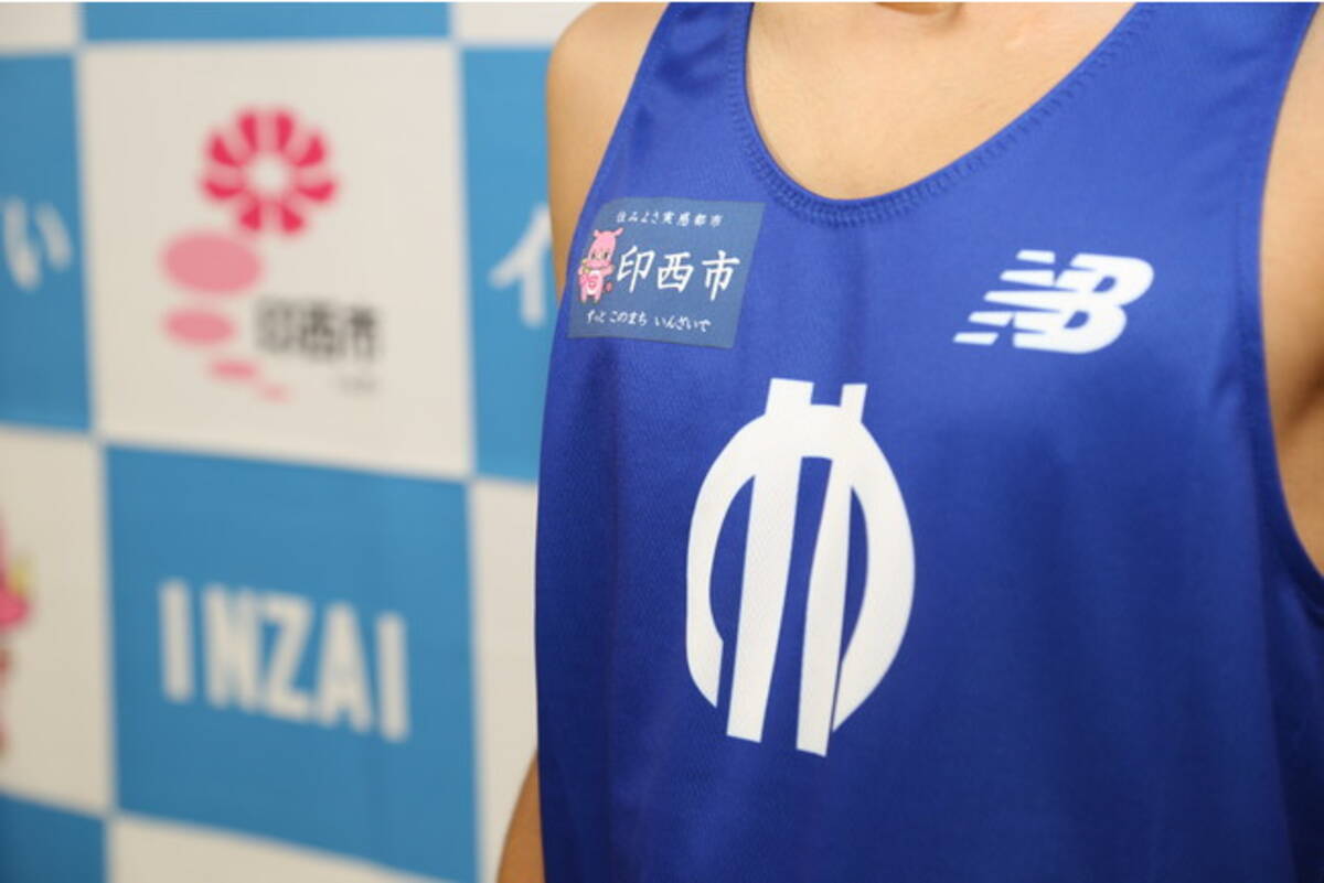 順天堂大学陸上競技部長距離ブロック 男子駅伝 の ユニフォームスポンサーが千葉県印西市に決定 21年7月2日 エキサイトニュース