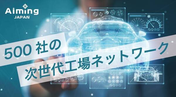 協賛会員 協賛提携企業の急拡大を受け Jatto 日本技能研修機構 が企業説明会を開催 大手損保会社やディーラー 販売店などを含む 幅広い 業界関係企業に対して財団の取り組みの認知拡大を目指す 2021年7月2日 エキサイトニュース